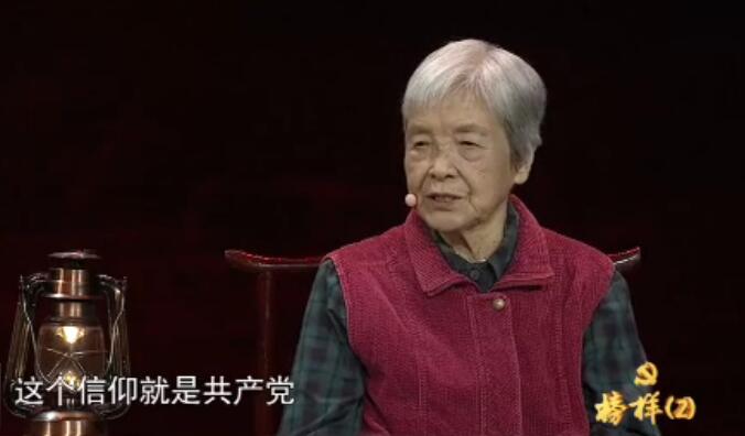 9月28日，由中央組織部、中央電視臺(tái)聯(lián)合錄制的《榜樣》專(zhuān)題節(jié)目在中央電視臺(tái)綜合頻道（CCTV-1）首播。 
