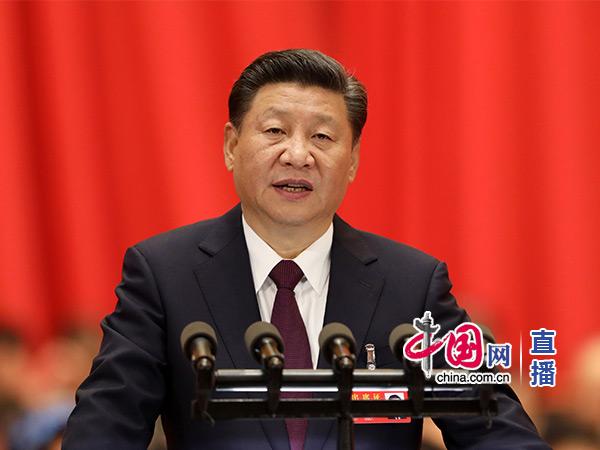 十九大開幕，習近平代表十八屆中央委員會作報告（直播全文）